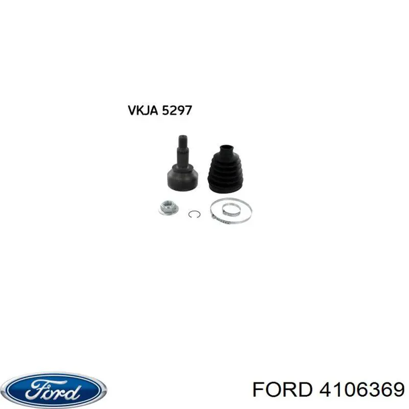 1S7W3B413AA Ford Граната зовнішня