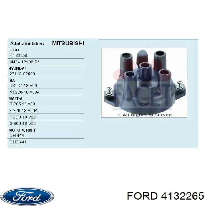 4132265 Ford Кришка розподільника запалювання / трамблера