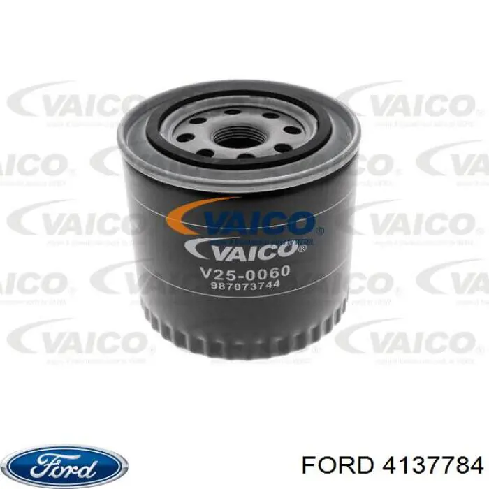 Фільтр масляний Ford 4137784