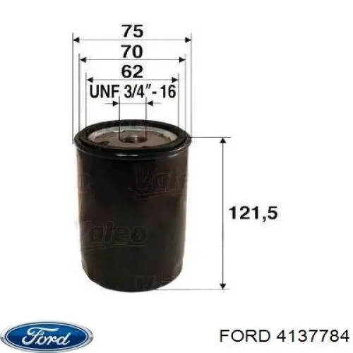 4137784 Ford Фільтр масла