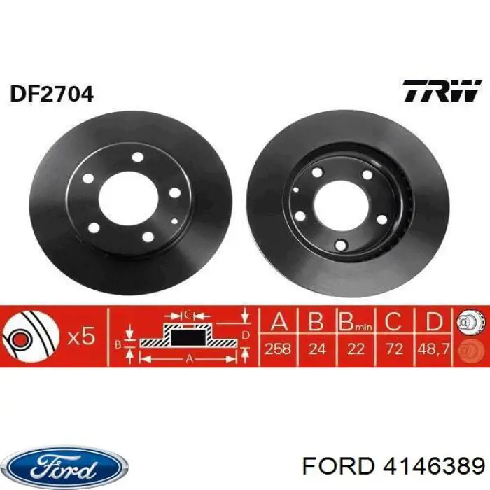4146389 Ford диск гальмівний передній