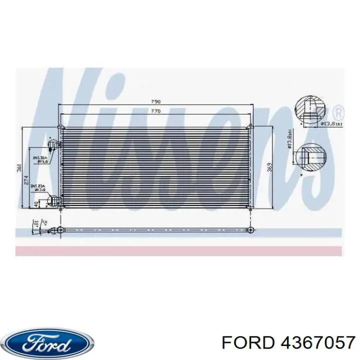 Радіатор кондиціонера 4367057 Ford