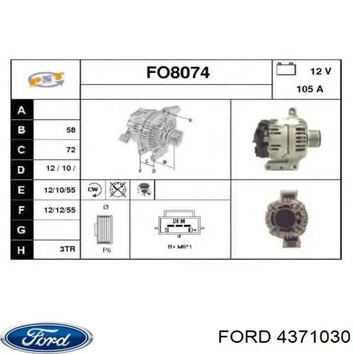 Генератор Ford 4371030 ціна, від 112.74 USD