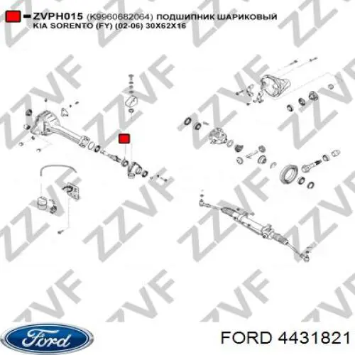 Купити 4431821 Ford Підвісний підшипник передньої піввісі