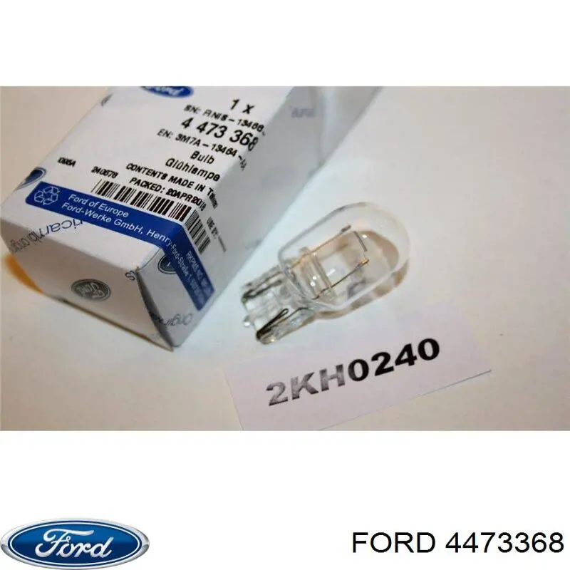  Ford 4473368 ціна, від 2.82 USD