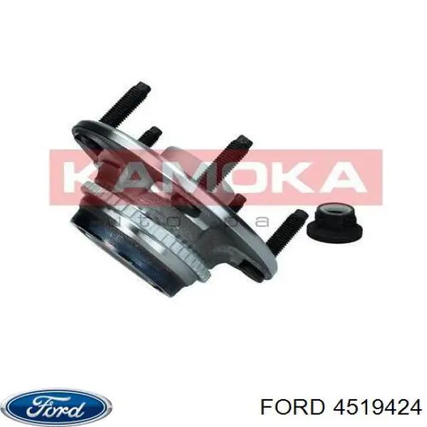 Задня маточина 4519424 Ford