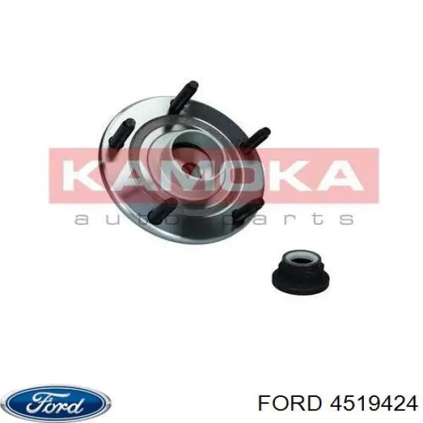 Маточини задніх коліс Ford 4519424 ціна, від 66.02 USD