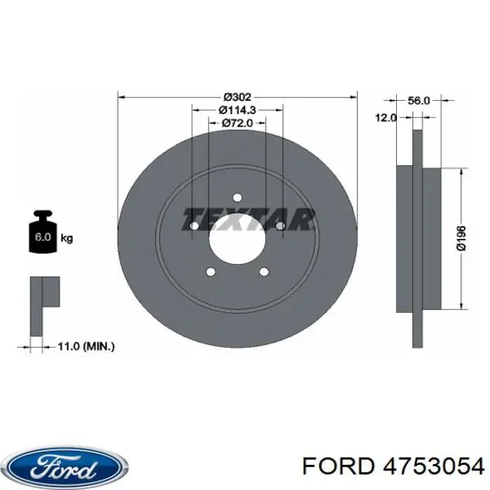 Диск гальмівний задній 4753054 Ford