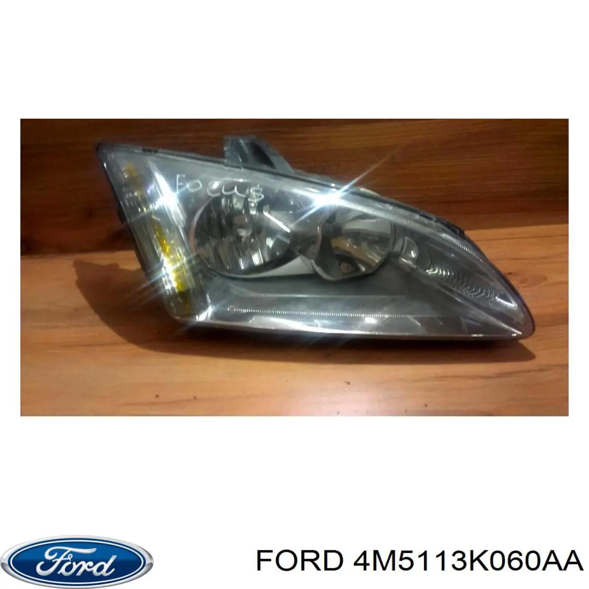 Кришка фари правої 4M5113K060AA Ford