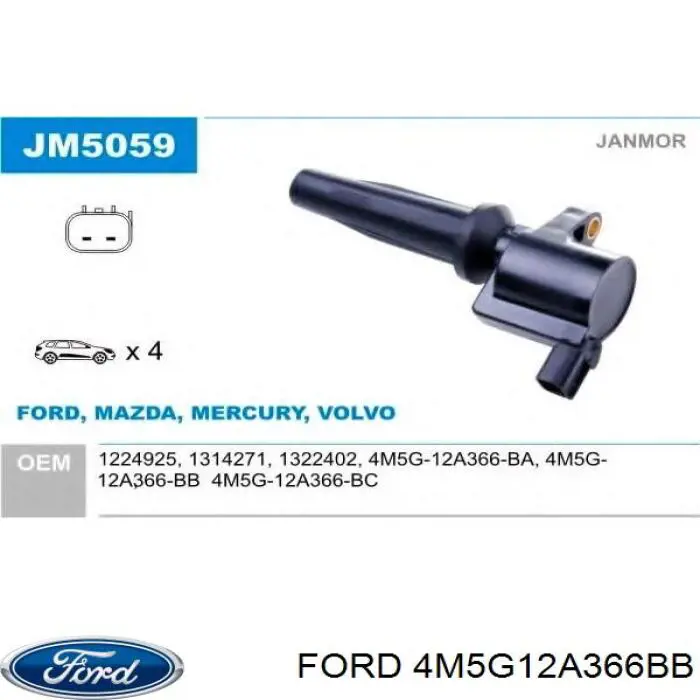 Купити 4M5G12A366BB Ford Котушка запалювання