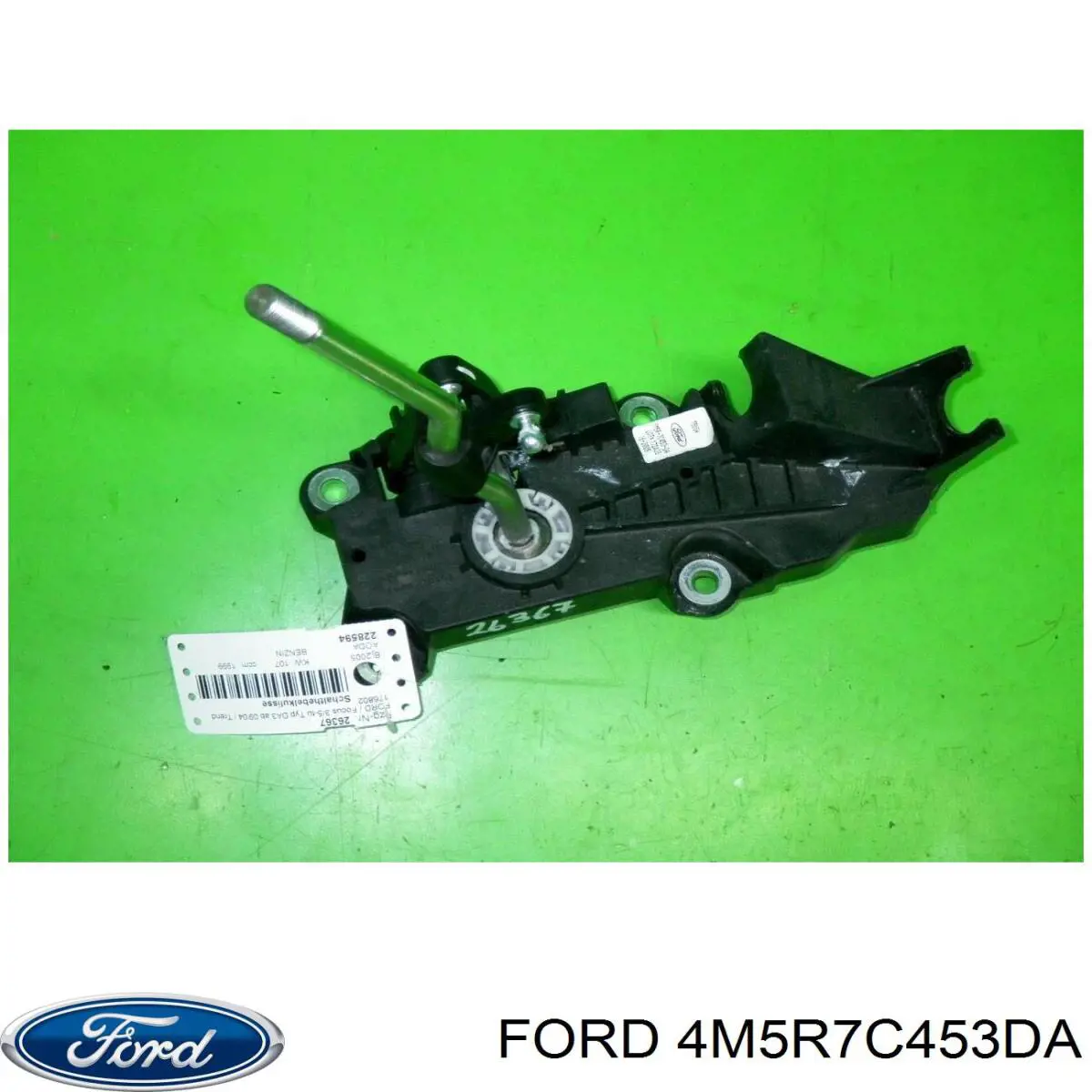 Куліса перемикання передач 1340863 Ford