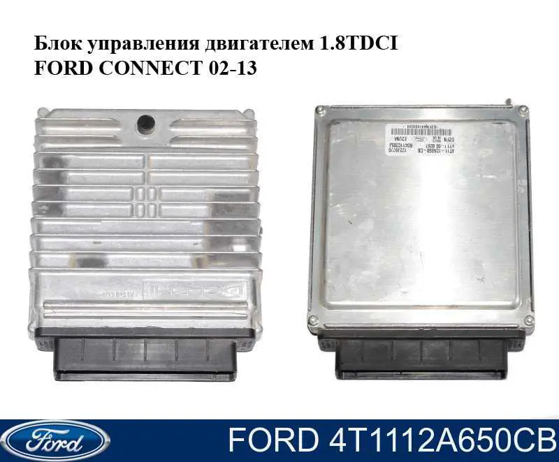 ЕБУ Ford 12249770 ціна, від 64.68 USD
