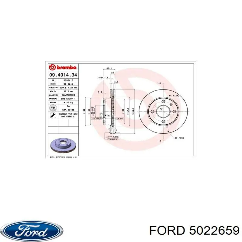 Гальмівні диски передні 5022659 Ford