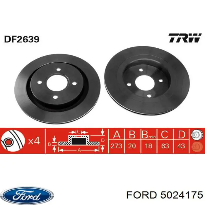 Задні дискові гальма Ford 5024175 ціна, від 22.39 USD