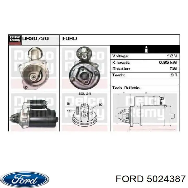 Стартер 5024387 Ford