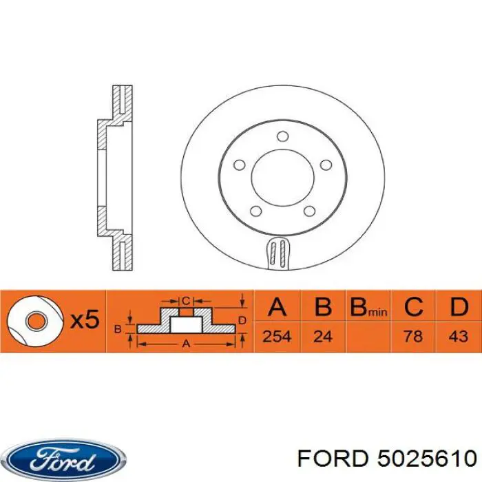 Диск гальмівний передній 5025610 Ford