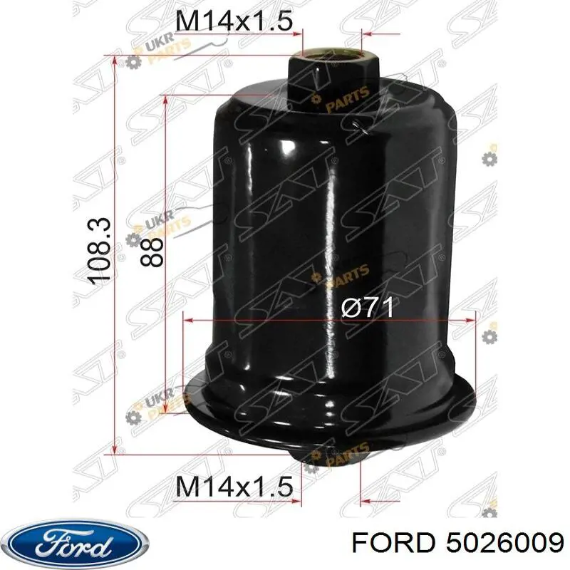 Фільтр паливний 5026009 Ford