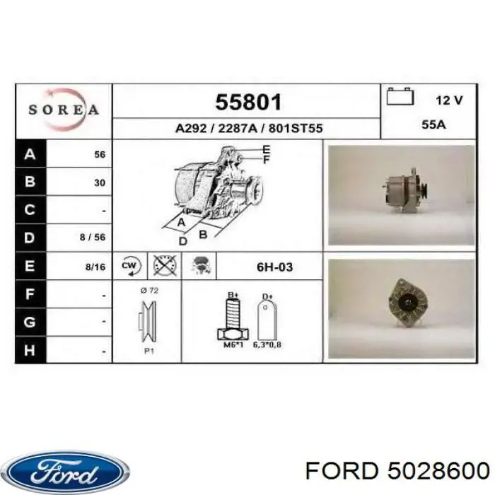 Прокладка головки блока циліндрів (ГБЦ), права Ford Sierra (GBC) (Форд Сіера)