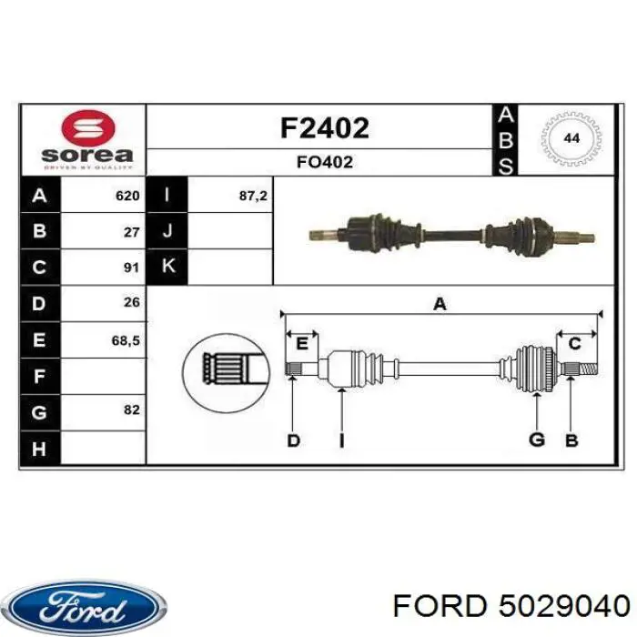 Піввісь (привід) передня, ліва 5029040 Ford