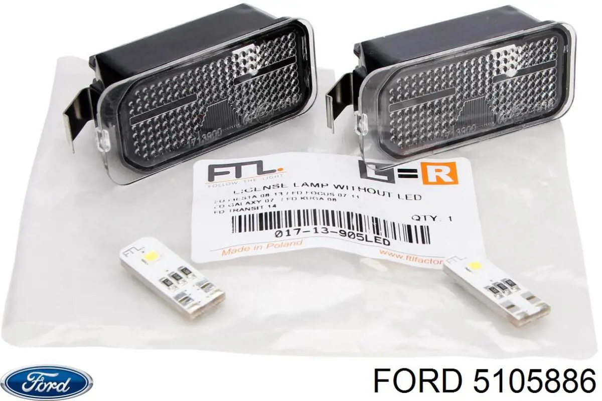 5105886 Ford Ліхтар освітлення номерного знака