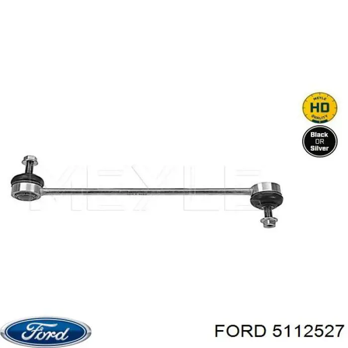 Вилка зчеплення 5245426 Ford