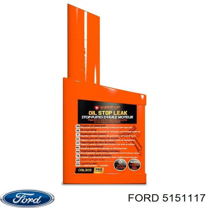 Паливний насос високого тиску 5151117 Ford