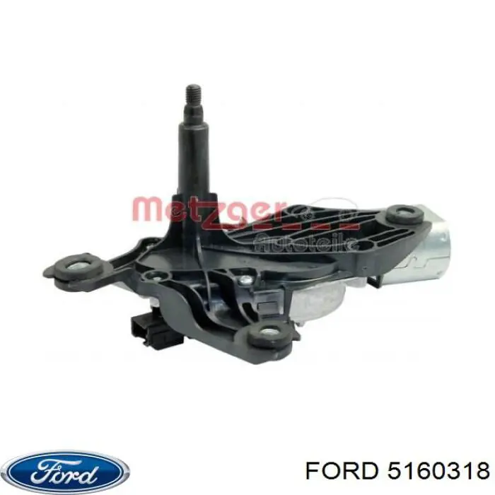Склоочисник дверей задка Ford 5160318 ціна, від 12.40 USD