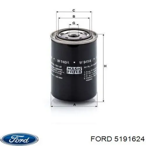 Масляний фільтр 5191624 Ford