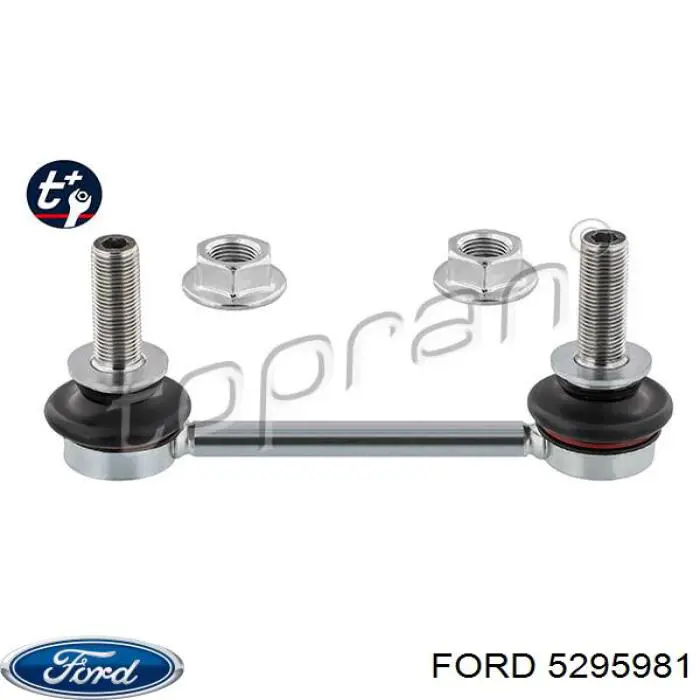 5295981 Ford Тяжка стабілізатора, заднього