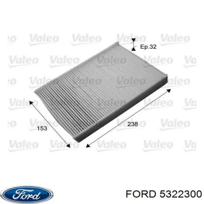 Купити 5322300 Ford Обгону муфта АКПП