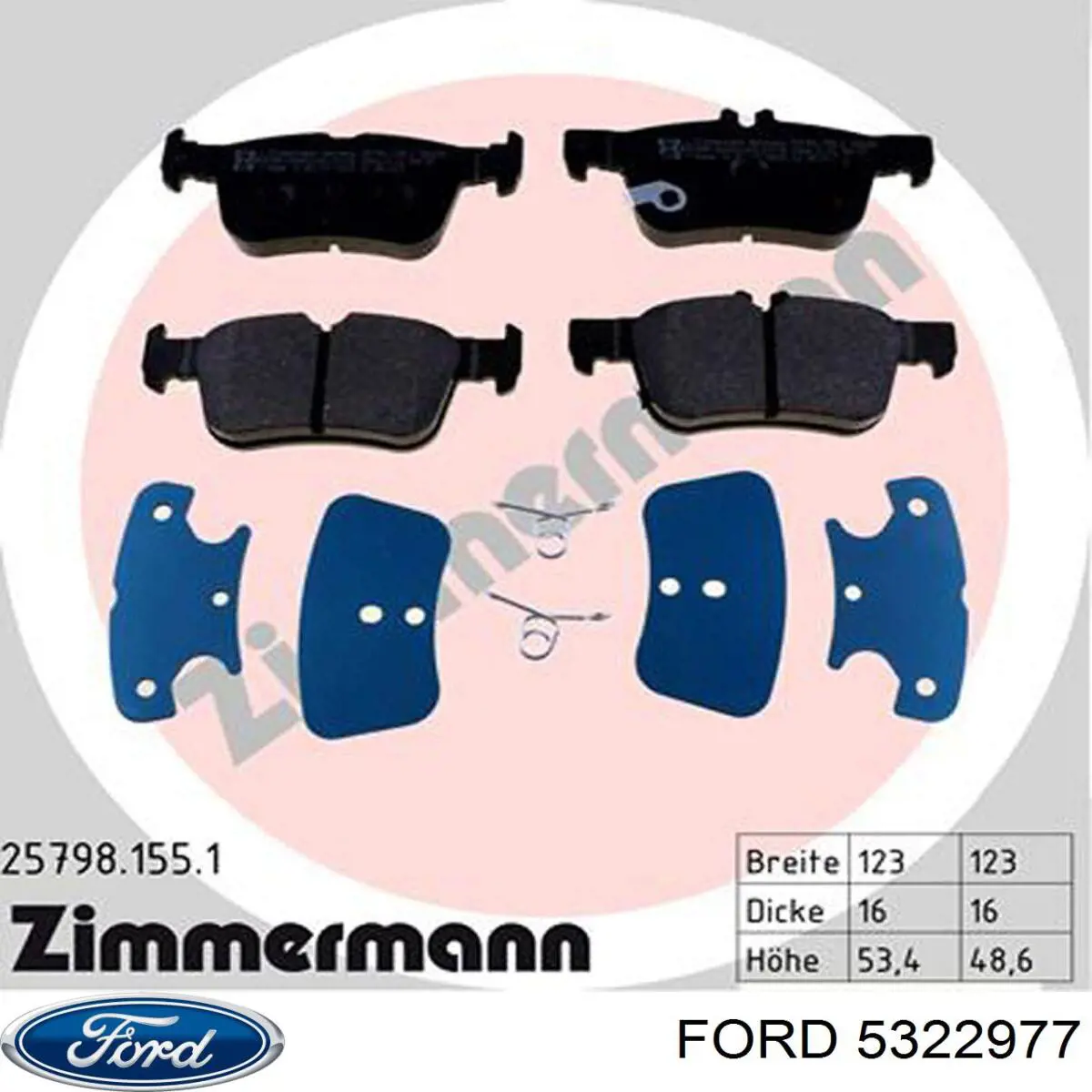 Диск гальмівний задній Ford 5322977