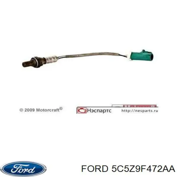 Лямбдазонд, датчик кисню до каталізатора 5C5Z9F472AA Ford