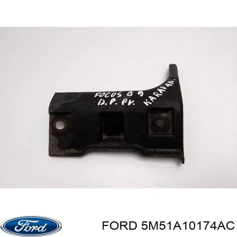 Купити 1420429 Ford Накладка зовнішня (молдинг) порога, передня права
