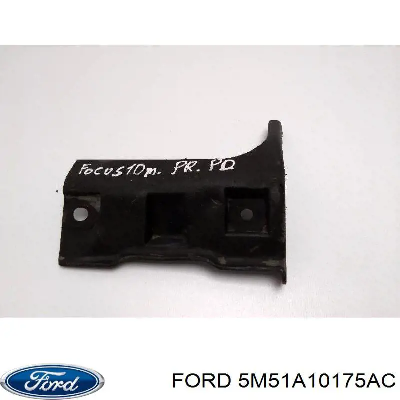 Купити 1420430 Ford Накладка зовнішня (молдинг) порога, передня ліва