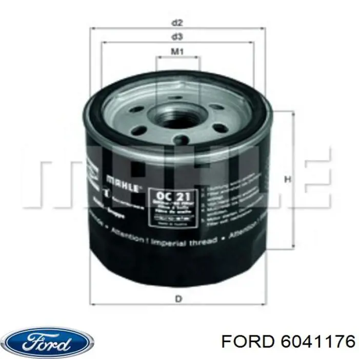 6041176 Ford фільтр масляний