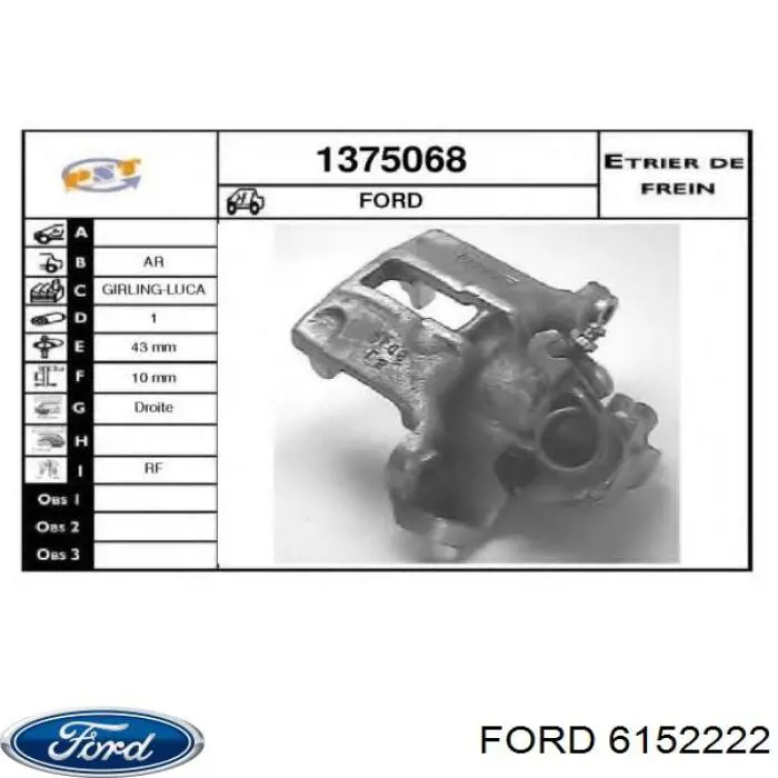 Супорт гальмівний задній правий Ford 6152222 ціна, від 58.30 USD