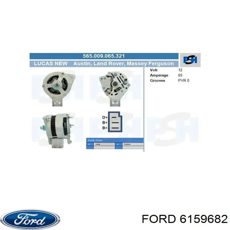 Генератор Ford 6159682 ціна, від 114.25 USD