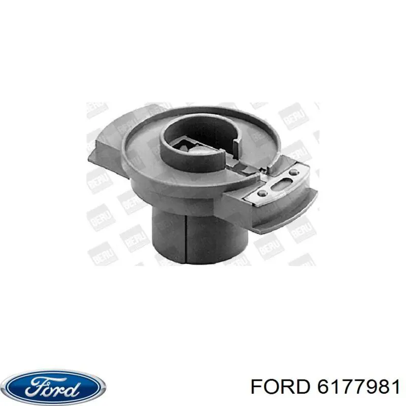 6177981 Ford бігунок (ротор розподільника запалювання)