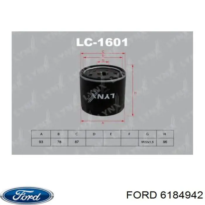 Масляний фільтр двигуна Ford 6184942 ціна, від 6.84 USD