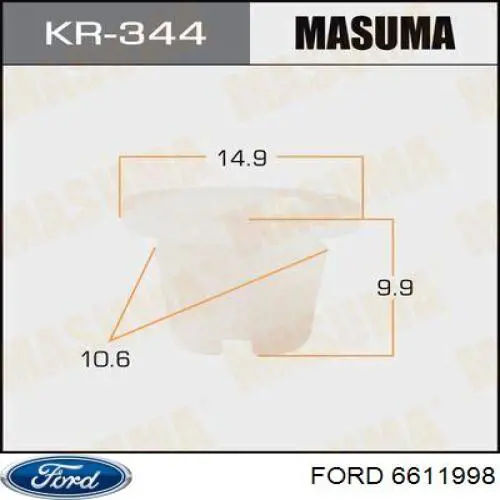 Пістон (кліп) кріплення обшивки кришки багажника Ford 6611998 ціна, від 0.05 USD