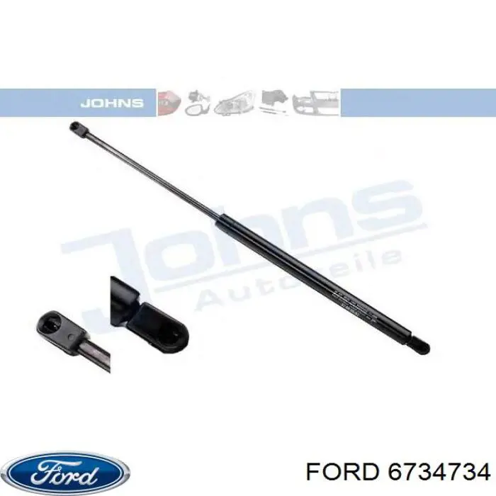 Амортизатор багажника 1664209 Ford