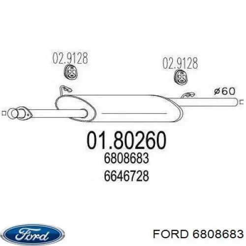 6646728 Ford глушник, центральна частина