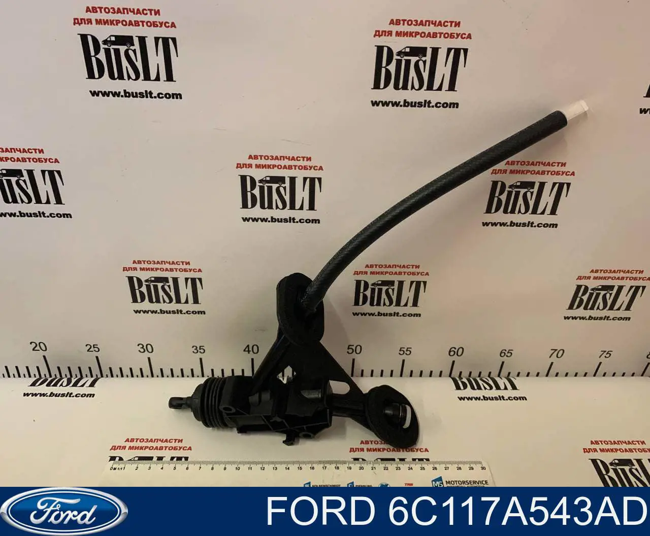 ГЦЗ Ford 6C117A543AD ціна, від 29.70 USD