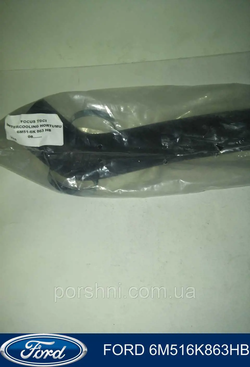 Трубка, що нагнітається Ford 6M516K863HB ціна, від 40.66 USD