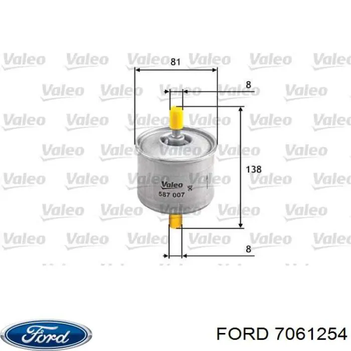 Фільтр паливний 7061254 Ford