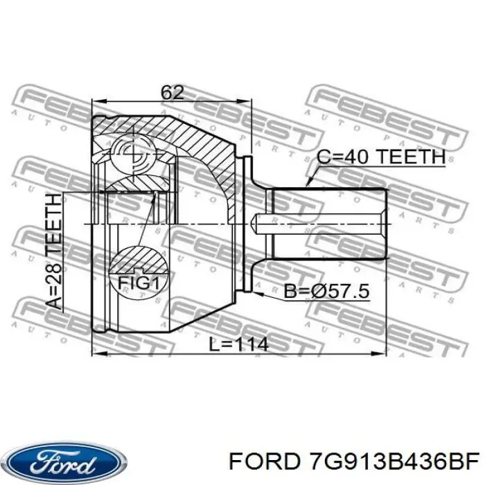 Купити DS2335R BGA Піввісь права