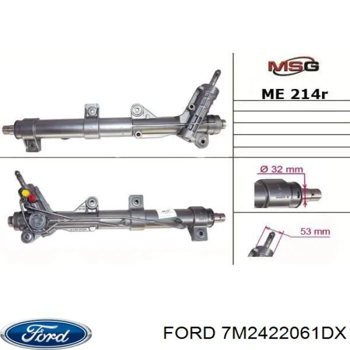7M2422061DX Ford Рейковий рульовий механізм