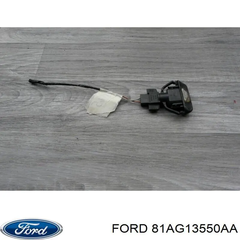 81AG13550AA Ford Ліхтар освітлення номерного знака