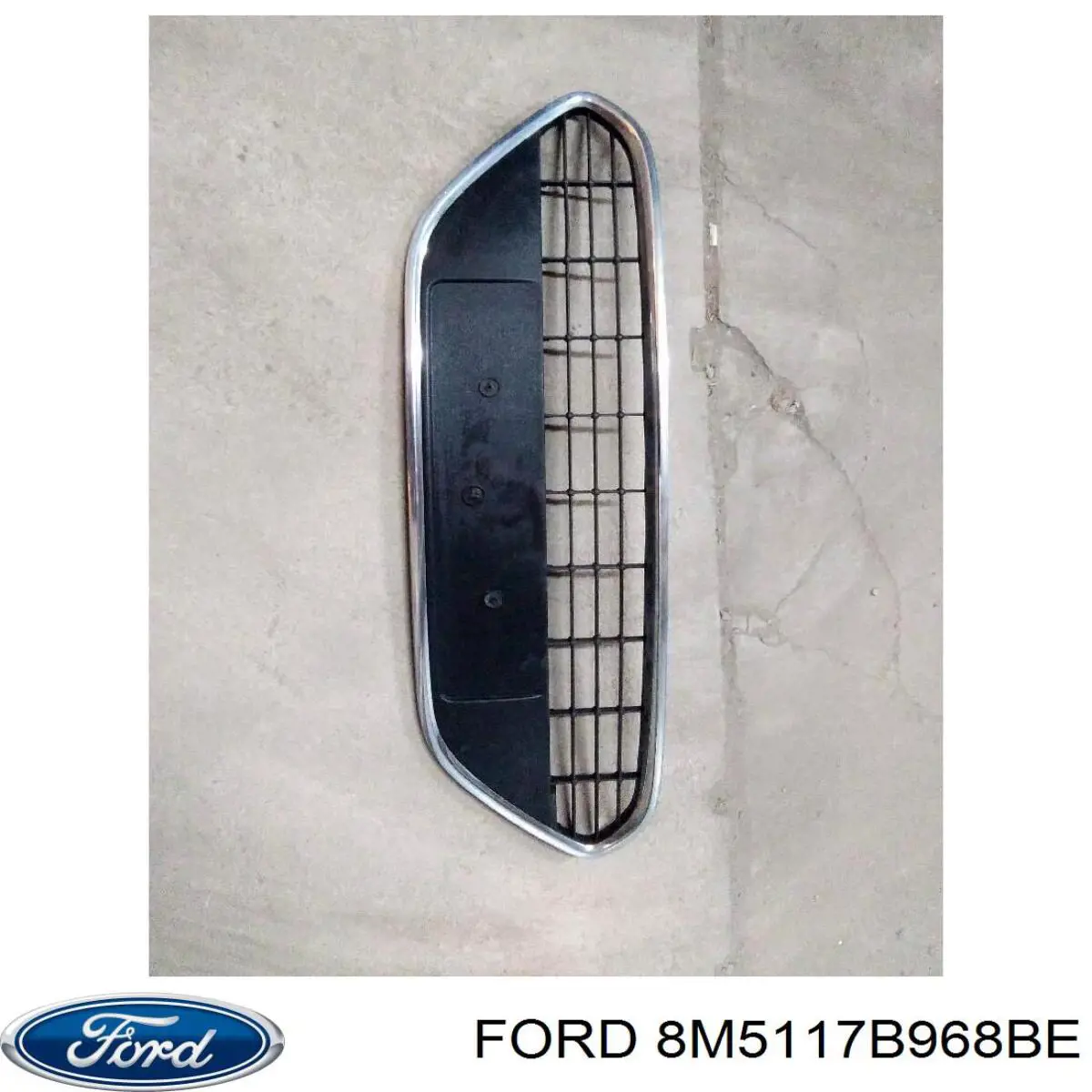 Решітка переднього бампера 8M5117B968BE Ford