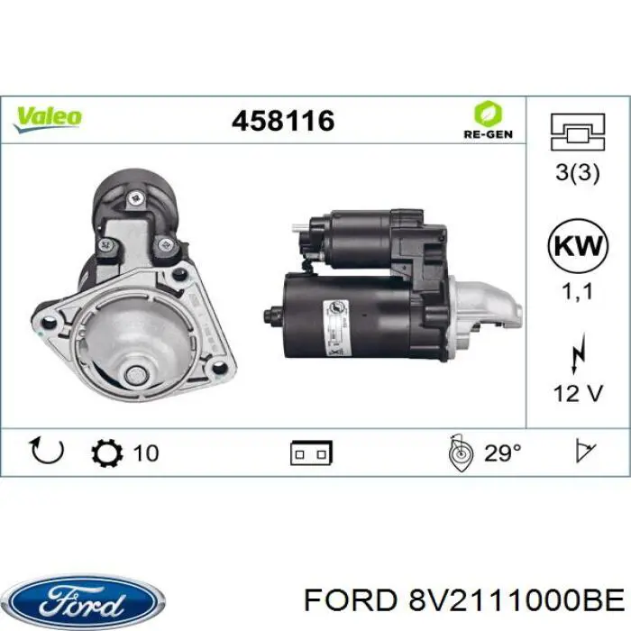 Стартер Ford 8V2111000BE ціна, від 39.50 USD